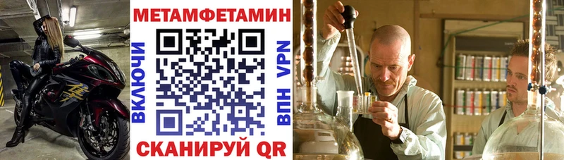 АМФЕТАМИН Premium  Магнитогорск 