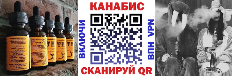 где продают наркотики  Магнитогорск  Cannafood марихуана 