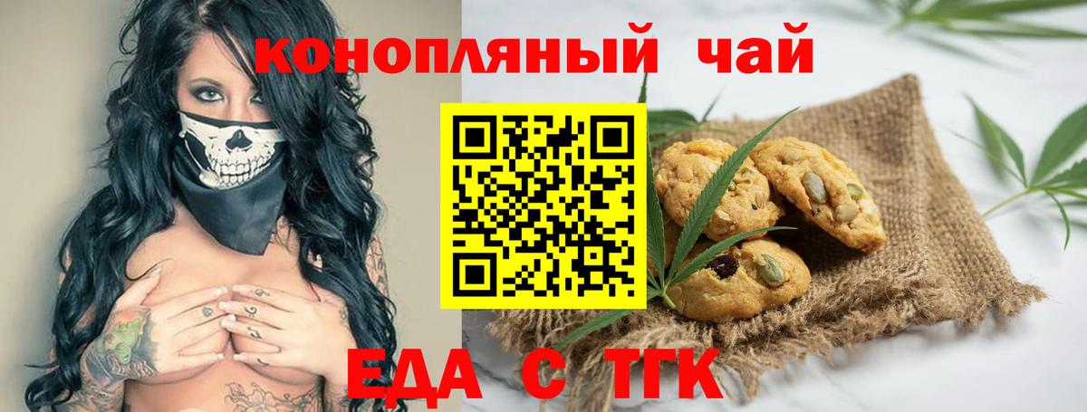 Альфа ПВП СК кристаллы  ГАШИШ  Конопля  Магнитогорск  Мефедрон   COCAIN  Вход с VPN  МЕТ 