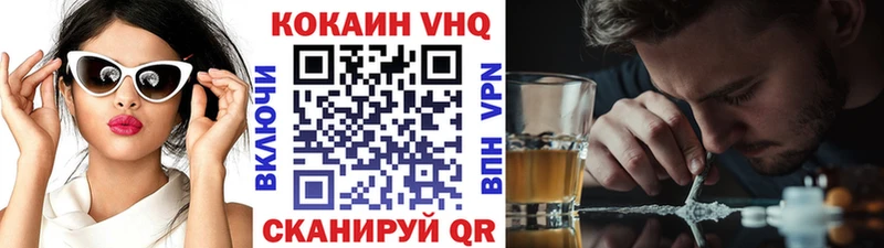 COCAIN Колумбийский  наркотики  Магнитогорск 