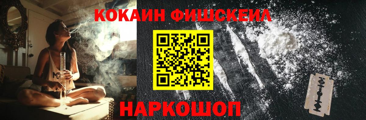 COCAIN 98%  Cocaine 98%  Магнитогорск  Вход с VPN 