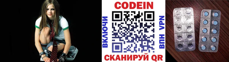 darknet клад  Магнитогорск  Codein Purple Drank 