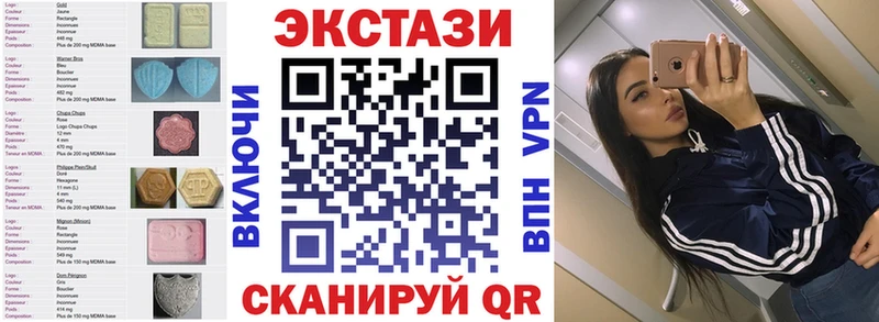 где найти   Магнитогорск  Экстази ешки 
