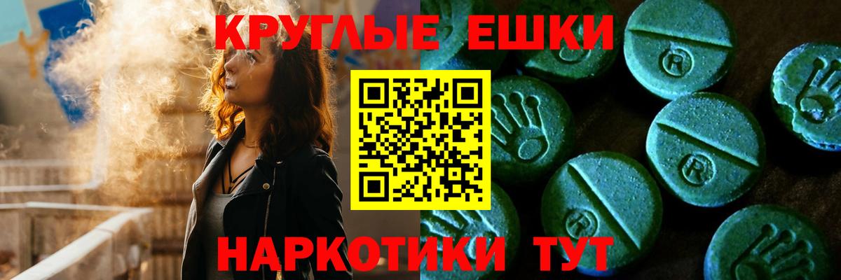 Экстази Cube Магнитогорск