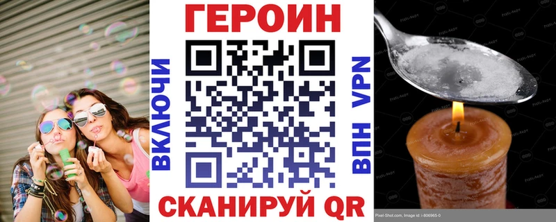 хочу   сайты даркнета формула  Героин Афган  Магнитогорск 