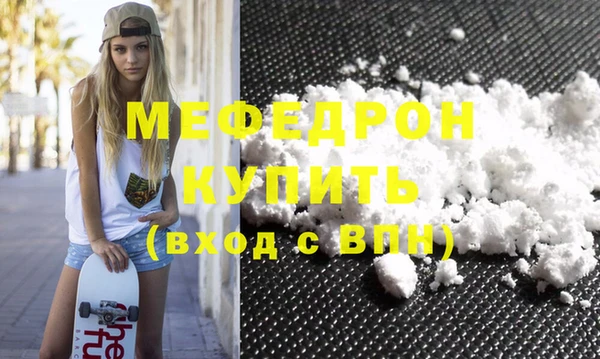 spice Рославль