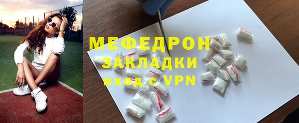 spice Рославль
