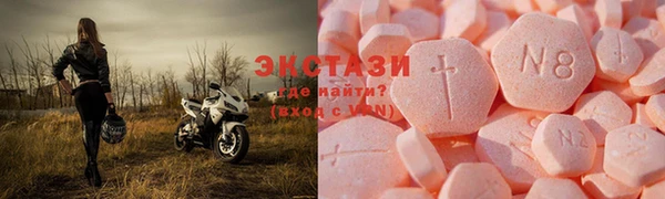 spice Рославль