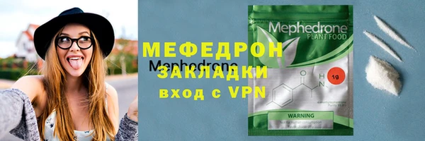spice Рославль