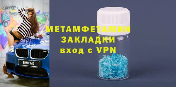 spice Рославль