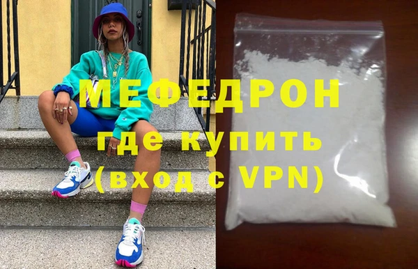 гашик Волгодонск
