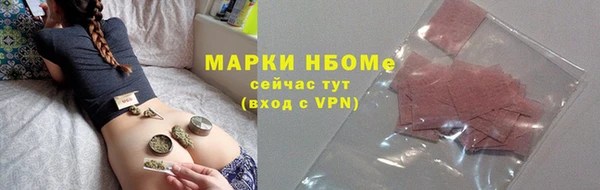 spice Рославль