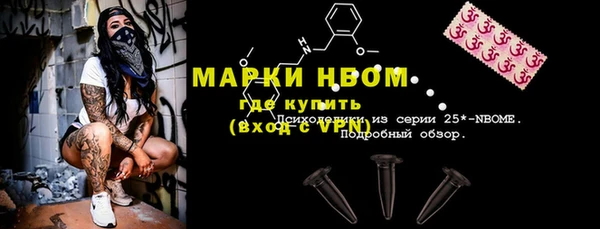 метамфетамин Белокуриха