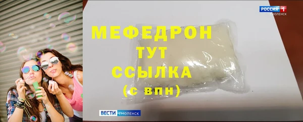 ПСИЛОЦИБИНОВЫЕ ГРИБЫ Новочеркасск