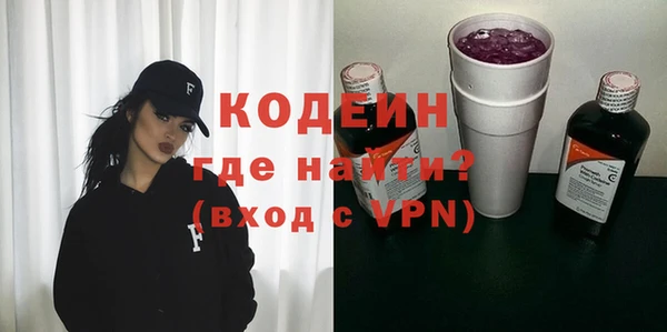 spice Рославль