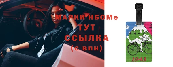 первитин Ростов