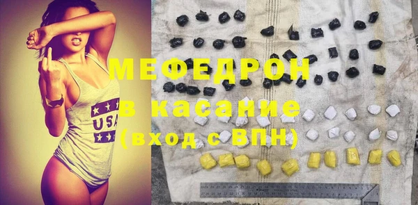 spice Рославль