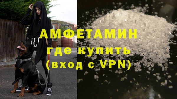 spice Рославль