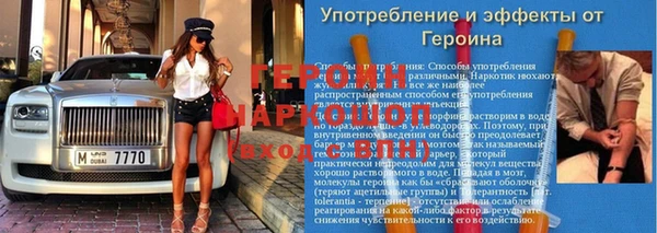 твердый Россошь