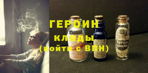spice Рославль