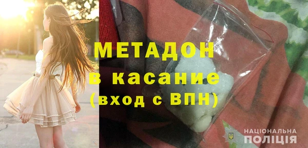 амфетамин Рославль