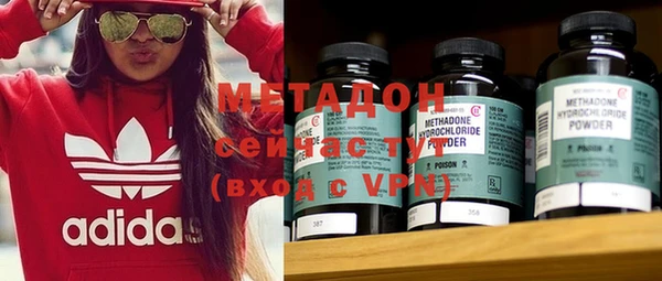 spice Рославль