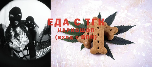spice Рославль