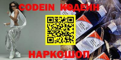 кокаин VHQ Заволжье