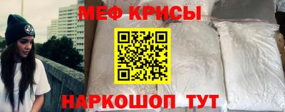 соль курить ск Жуковский