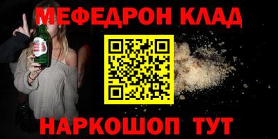соль курить ск Жуковский