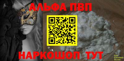 кокаин VHQ Заволжье