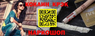 кокаин VHQ Заволжье