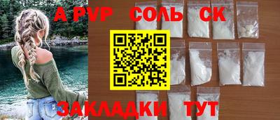 кокаин VHQ Заволжье