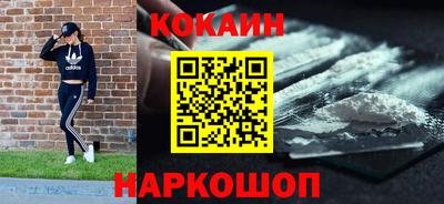 кокаин VHQ Заволжье