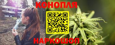 соль курить ск Жуковский
