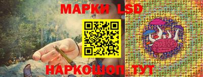 соль курить ск Жуковский