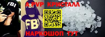 соль курить ск Жуковский