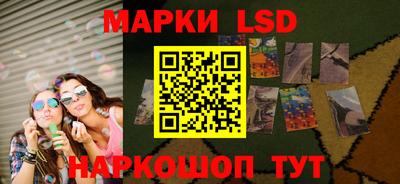 соль курить ск Жуковский