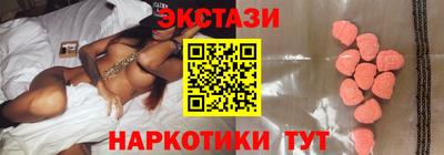 соль курить ск Жуковский