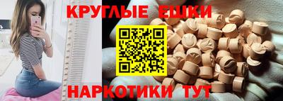 соль курить ск Жуковский
