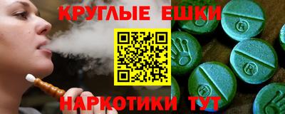 соль курить ск Жуковский
