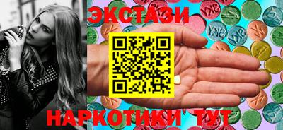 круглые Заводоуковск