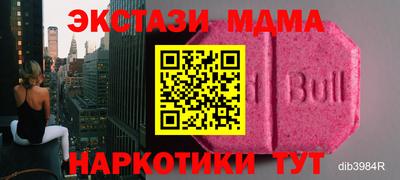 круглые Заводоуковск
