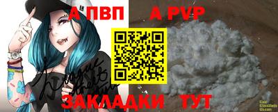 соль курить ск Жуковский
