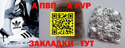 кокаин VHQ Заволжье