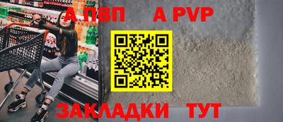 соль курить ск Жуковский