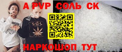гидра Краснознаменск