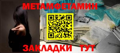 марки nbome Ковров