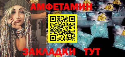 соль курить ск Жуковский