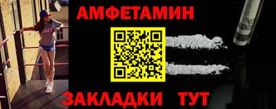 соль курить ск Жуковский